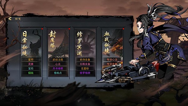 剑影江湖 最新版v1.1.13